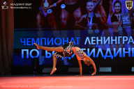 Чемпионат Ленинградской области по бодибилдингу - 2026