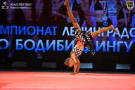 Чемпионат Ленинградской области по бодибилдингу - 2026