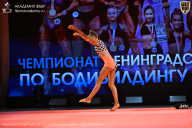 Чемпионат Ленинградской области по бодибилдингу - 2026
