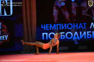Чемпионат Ленинградской области по бодибилдингу - 2026