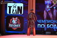 Чемпионат Ленинградской области по бодибилдингу - 2026