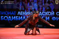 Чемпионат Ленинградской области по бодибилдингу - 2026