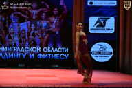 Чемпионат Ленинградской области по бодибилдингу - 2026