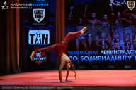 Чемпионат Ленинградской области по бодибилдингу - 2026