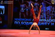 Чемпионат Ленинградской области по бодибилдингу - 2026