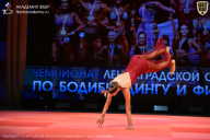 Чемпионат Ленинградской области по бодибилдингу - 2026