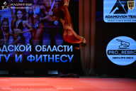 Чемпионат Ленинградской области по бодибилдингу - 2026