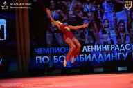 Чемпионат Ленинградской области по бодибилдингу - 2026