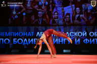 Чемпионат Ленинградской области по бодибилдингу - 2026