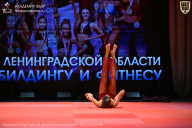 Чемпионат Ленинградской области по бодибилдингу - 2026