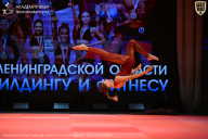 Чемпионат Ленинградской области по бодибилдингу - 2026