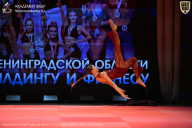 Чемпионат Ленинградской области по бодибилдингу - 2026