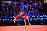 Чемпионат Ленинградской области по бодибилдингу - 2026