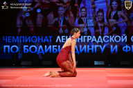 Чемпионат Ленинградской области по бодибилдингу - 2026