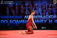 Чемпионат Ленинградской области по бодибилдингу - 2026