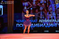 Чемпионат Ленинградской области по бодибилдингу - 2026