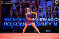 Чемпионат Ленинградской области по бодибилдингу - 2026