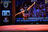 Чемпионат Ленинградской области по бодибилдингу - 2026