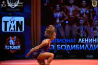 Чемпионат Ленинградской области по бодибилдингу - 2026