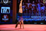 Чемпионат Ленинградской области по бодибилдингу - 2026