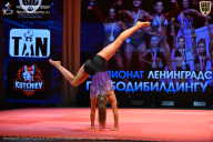Чемпионат Ленинградской области по бодибилдингу - 2026