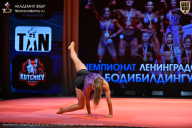 Чемпионат Ленинградской области по бодибилдингу - 2026