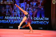 Чемпионат Ленинградской области по бодибилдингу - 2026