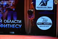 Чемпионат Ленинградской области по бодибилдингу - 2026