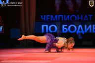 Чемпионат Ленинградской области по бодибилдингу - 2026