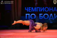 Чемпионат Ленинградской области по бодибилдингу - 2026