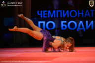 Чемпионат Ленинградской области по бодибилдингу - 2026