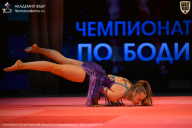 Чемпионат Ленинградской области по бодибилдингу - 2026