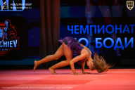 Чемпионат Ленинградской области по бодибилдингу - 2026