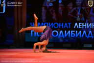Чемпионат Ленинградской области по бодибилдингу - 2026