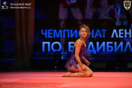 Чемпионат Ленинградской области по бодибилдингу - 2026