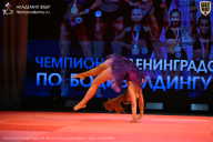 Чемпионат Ленинградской области по бодибилдингу - 2026