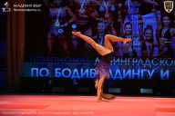 Чемпионат Ленинградской области по бодибилдингу - 2026
