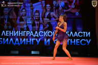 Чемпионат Ленинградской области по бодибилдингу - 2026