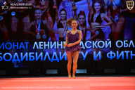 Чемпионат Ленинградской области по бодибилдингу - 2026