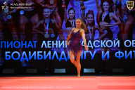 Чемпионат Ленинградской области по бодибилдингу - 2026