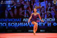 Чемпионат Ленинградской области по бодибилдингу - 2026