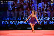 Чемпионат Ленинградской области по бодибилдингу - 2026