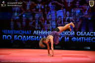 Чемпионат Ленинградской области по бодибилдингу - 2026