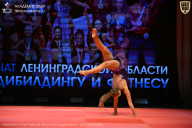 Чемпионат Ленинградской области по бодибилдингу - 2026