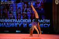 Чемпионат Ленинградской области по бодибилдингу - 2026