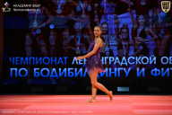 Чемпионат Ленинградской области по бодибилдингу - 2026