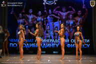 Чемпионат Ленинградской области по бодибилдингу - 2026
