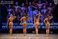 Чемпионат Ленинградской области по бодибилдингу - 2026