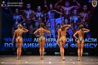 Чемпионат Ленинградской области по бодибилдингу - 2026