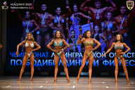 Чемпионат Ленинградской области по бодибилдингу - 2026